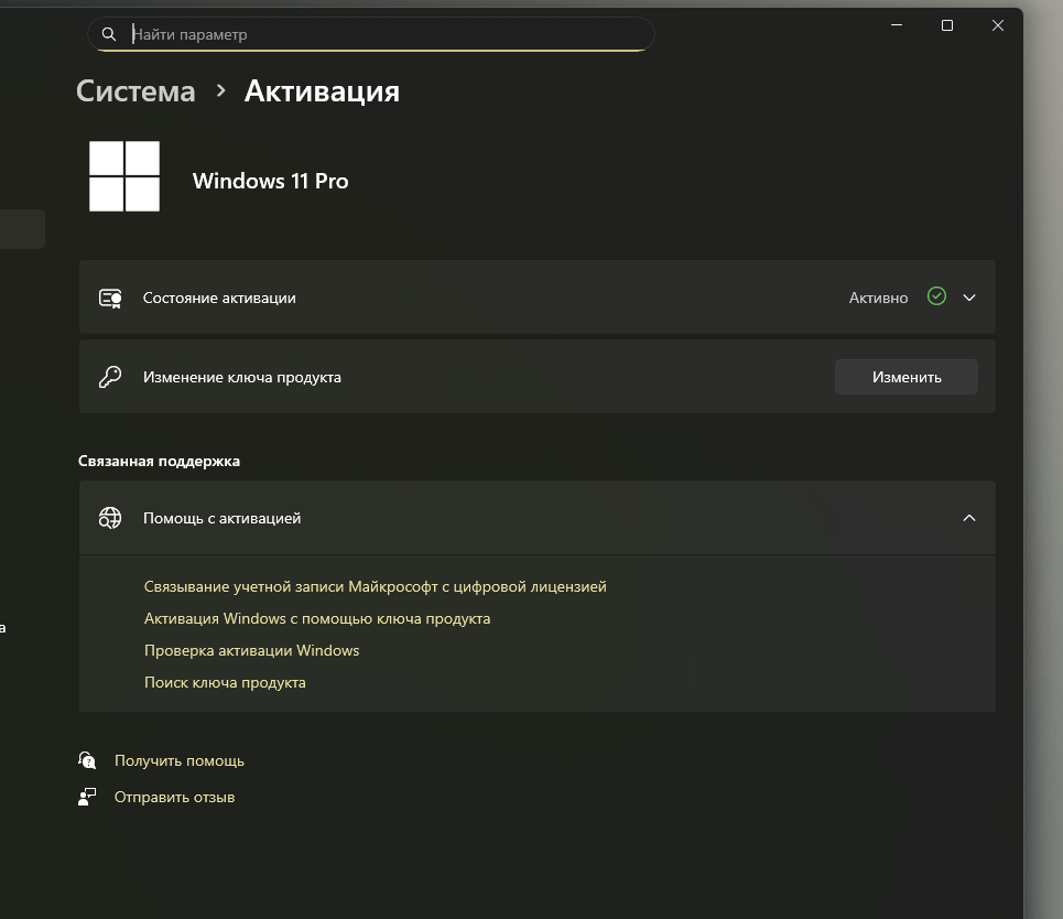 Изображение #1 от Станислав